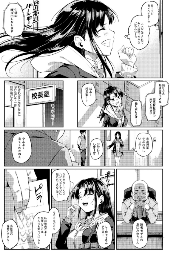 エロ漫画:Z組 hitomi サンプル画像
