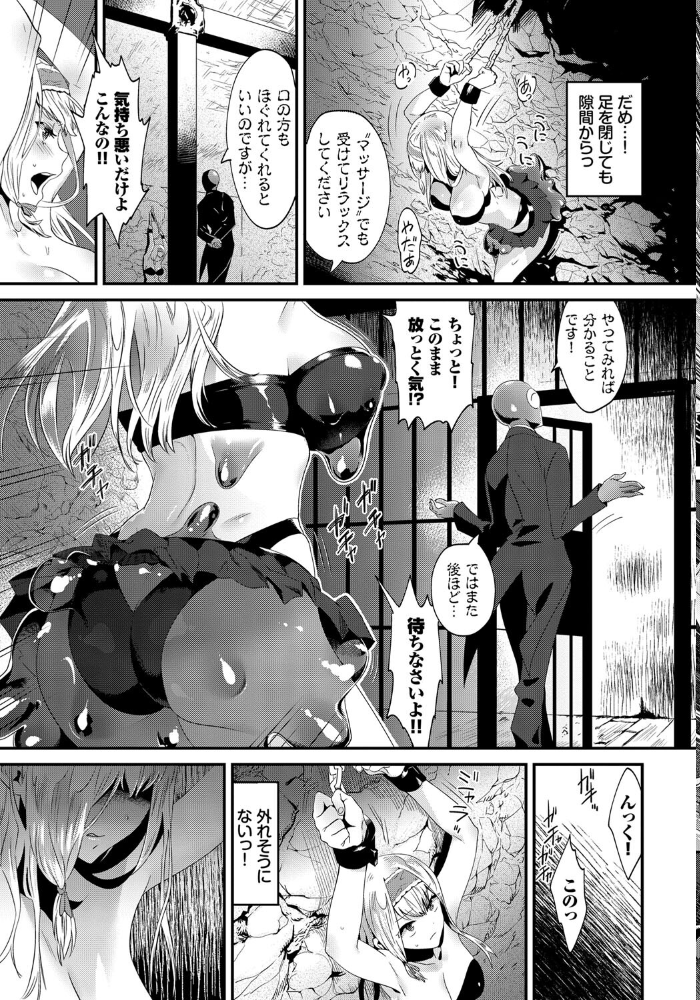 エロ漫画:虜ヘブン hitomi サンプル画像