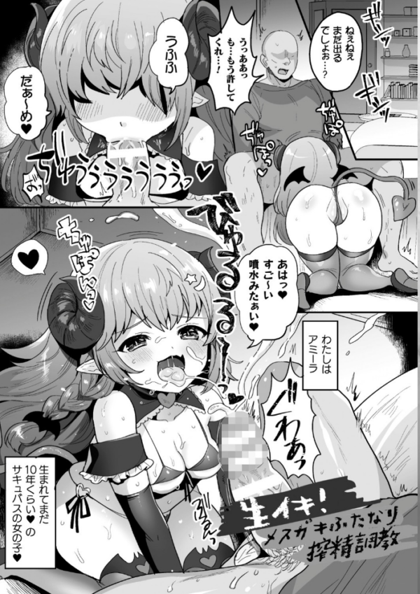 エロ漫画:快楽絶頂サンクチュアリ hitomi サンプル画像