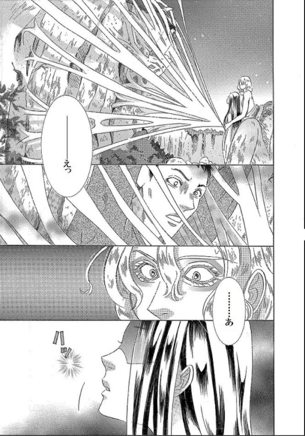 エロ漫画：土蜘蛛の花嫁 第三章 3-20   hitomi サンプル画像
