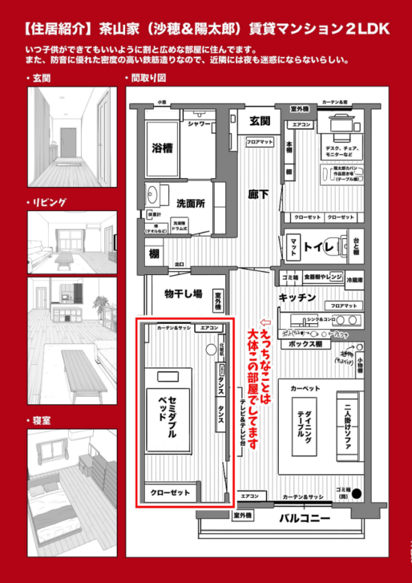 エロ漫画:夫婦ノ夜【白抜き修正版】 メリクリ編 〜お茶目な奥さんと過ごす聖シコノ夜〜 hitomi サンプル画像