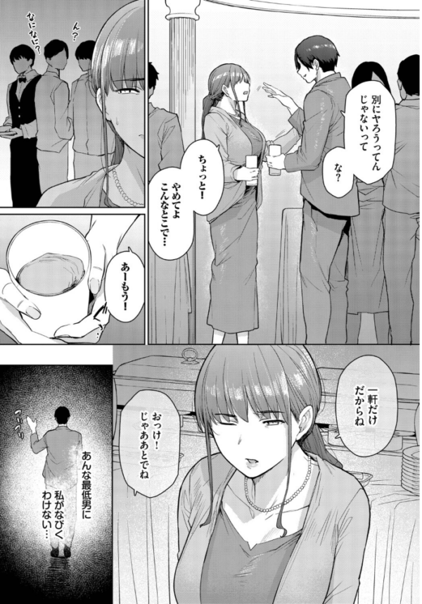 エロ漫画：もう一つの幸せ　hitomi サンプル画像