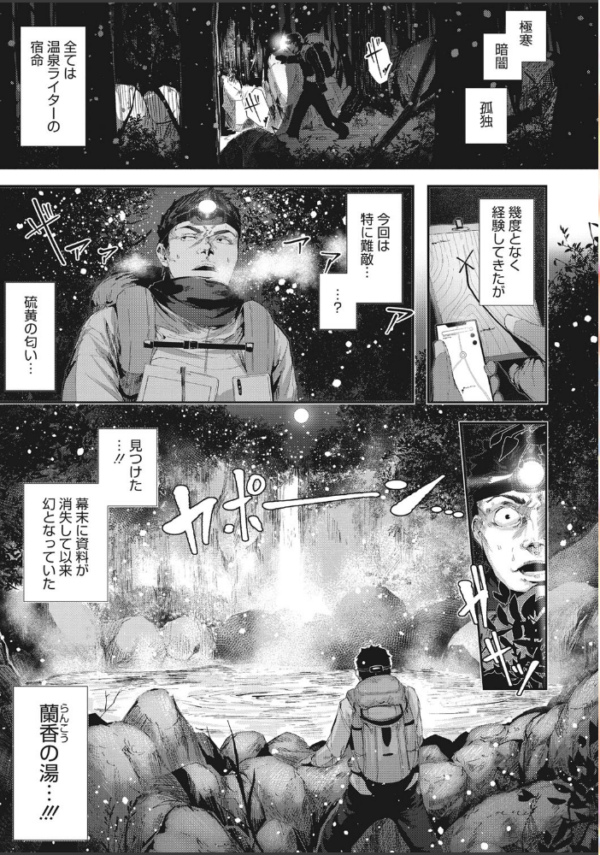 エロ漫画:シコやかなるときもハメるときも hitomi サンプル画像