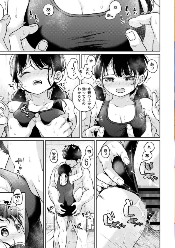 エロ漫画：アナンガ・ランガ Vol.103   hitomi サンプル画像