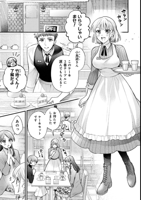 エロ漫画：規格外バージンマッチ　hitomi サンプル画像