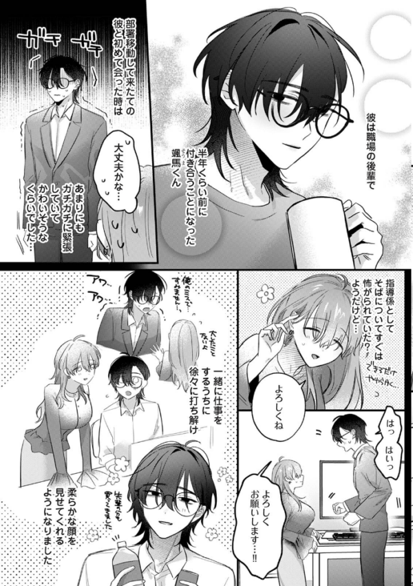 エロ漫画:揃いのはじめて hitomi サンプル画像