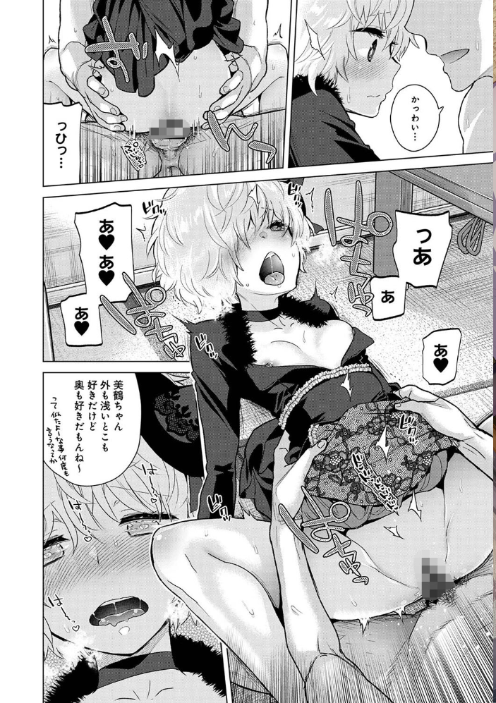 エロ漫画:アナンガ・ランガ Vol.100 hitomi サンプル画像