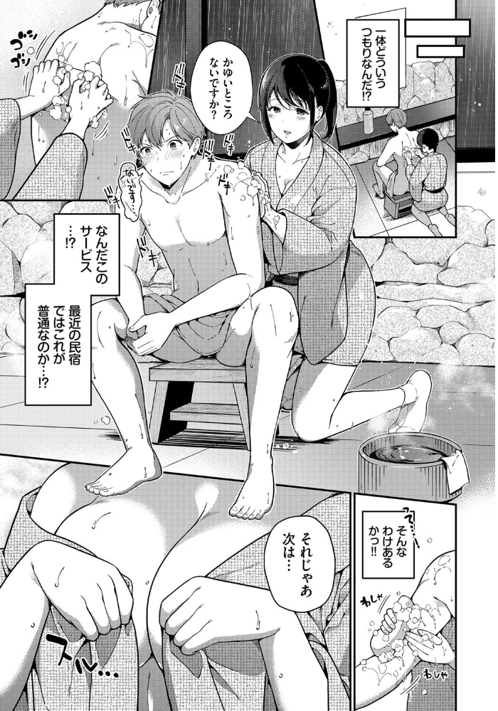エロ漫画:台風の夜に… hitomi サンプル画像