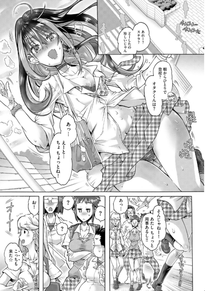 エロ漫画:オタクにヤラしい諸星さん 〜ちっぱいギャルをハメまくり!〜【第6話】 hitomi サンプル画像