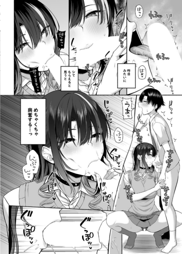 エロ漫画:悠くん、お姉ちゃんとアソばない??(5) hitomi サンプル画像