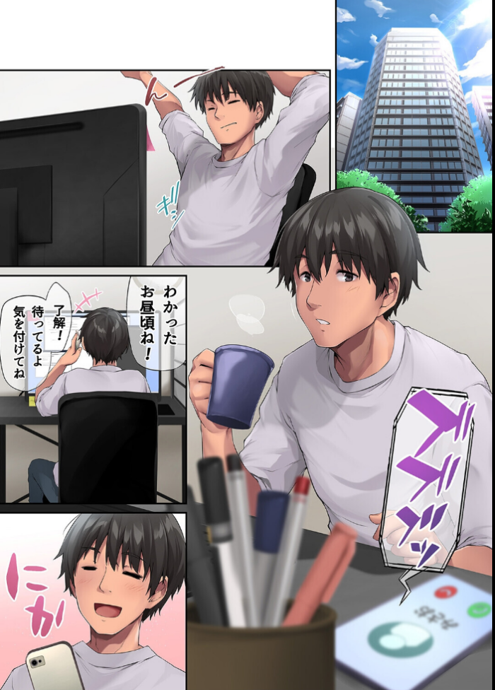 エロ漫画:お隣さんのギャル彼女を、俺の童貞ハウスにあげてしまった(12) hitomi サンプル画像