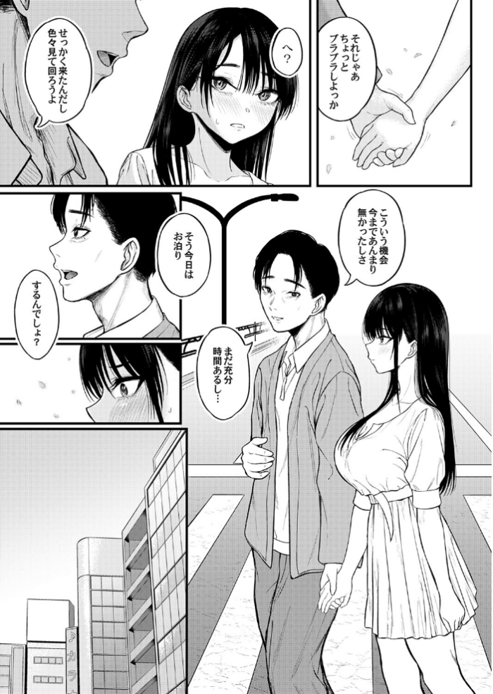 エロ漫画:あと少し私の成長を待って 後編 hitomi サンプル画像