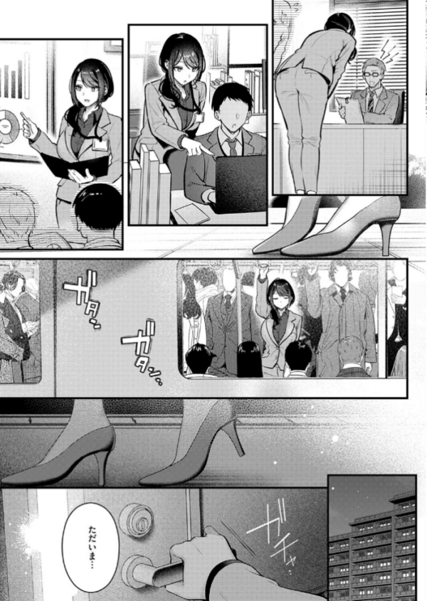 エロ漫画:神咲主任の日常 hitomi サンプル画像