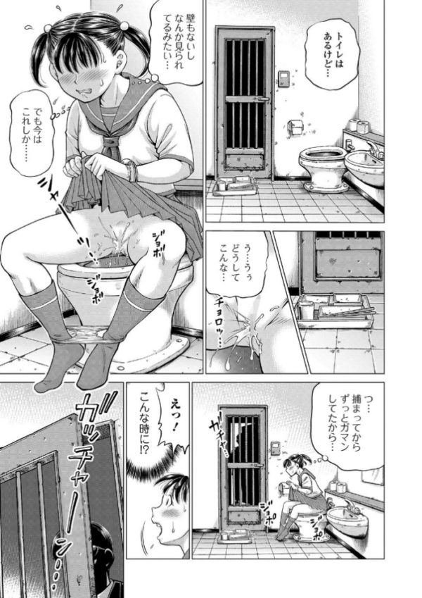 エロ漫画:国立生殖センター hitomi サンプル画像