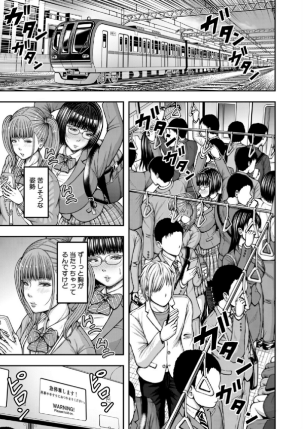 エロ漫画:先輩と後輩ふたなり(冬野くらゆき) hitomi サンプル画像