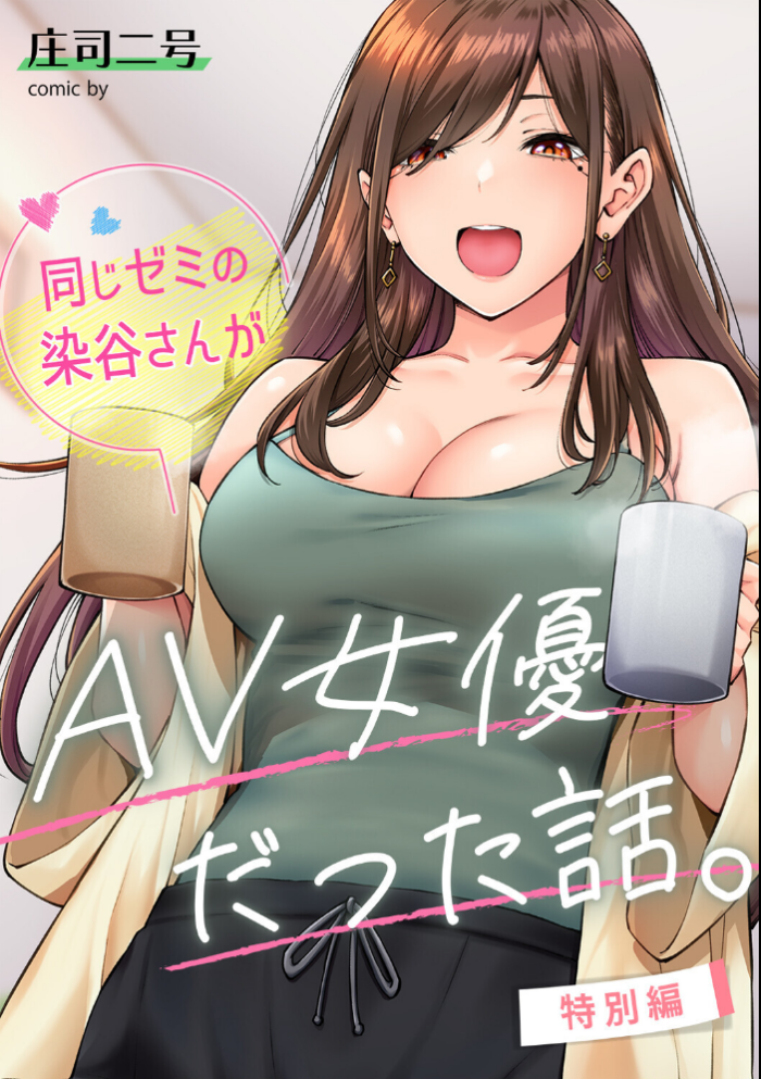 エロ漫画:アナンガ・ランガ Vol.133 hitomi サンプル画像