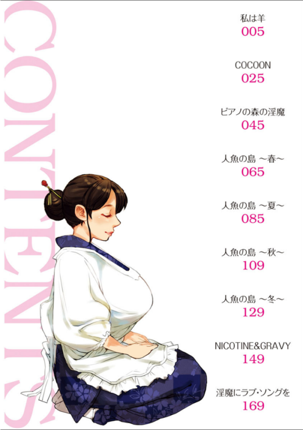 エロ漫画:彼女が裸を見せるとき hitomi サンプル画像