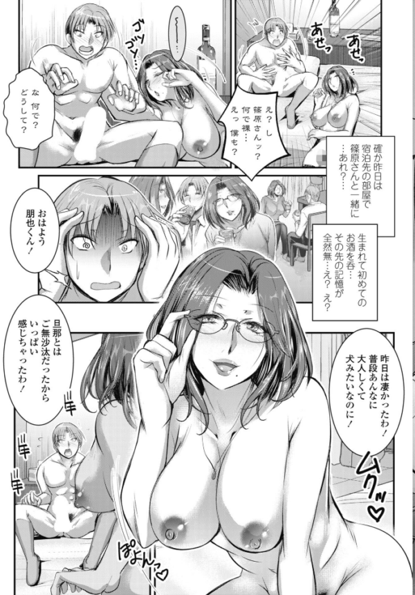 エロ漫画:童貞喪失ワンスモア hitomi サンプル画像