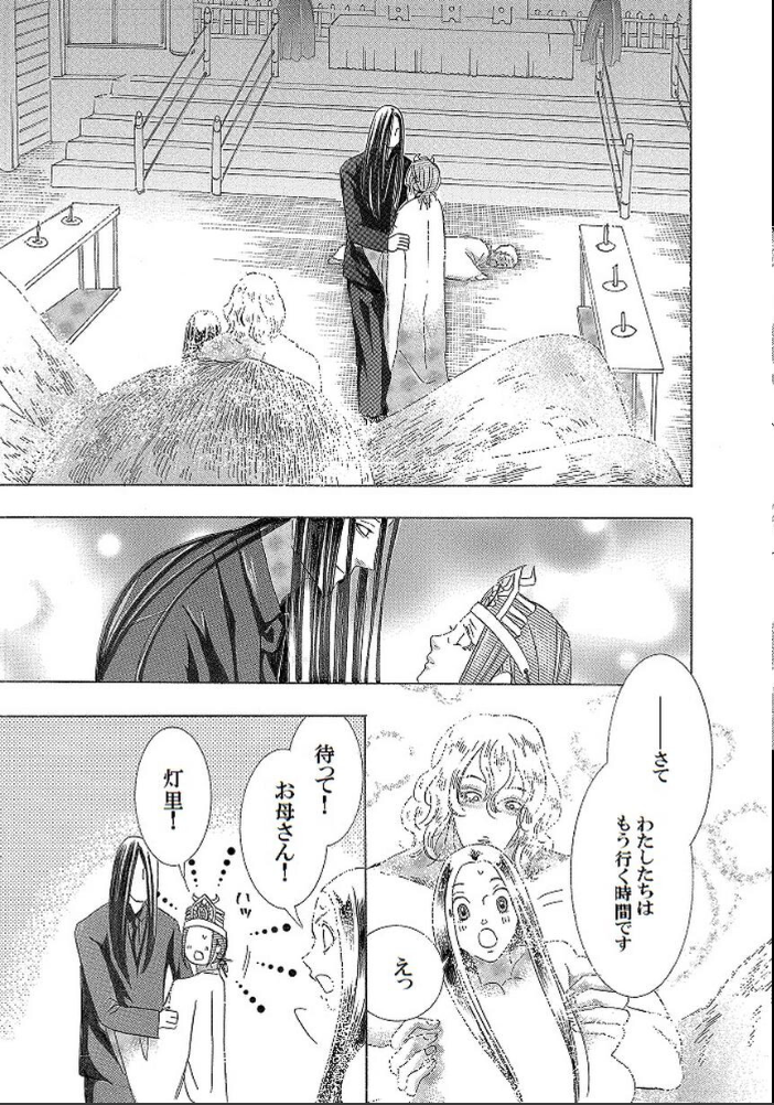 エロ漫画:土蜘蛛の花嫁 第三章 3-19 hitomi サンプル画像