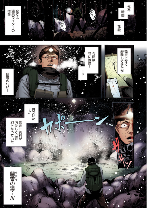 エロ漫画：シコやかなるときもハメるときも【フルカラー版】   hitomi サンプル画像