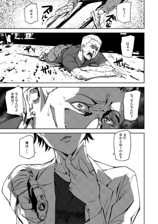 エロ漫画:記憶陵●【1話立ち読み付き】 hitomi サンプル画像