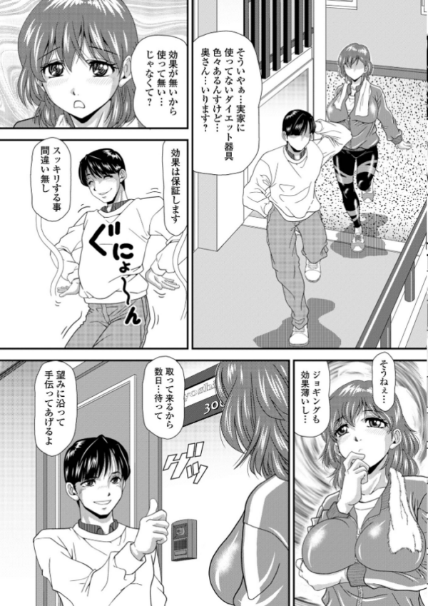 エロ漫画:禁トレ hitomi サンプル画像