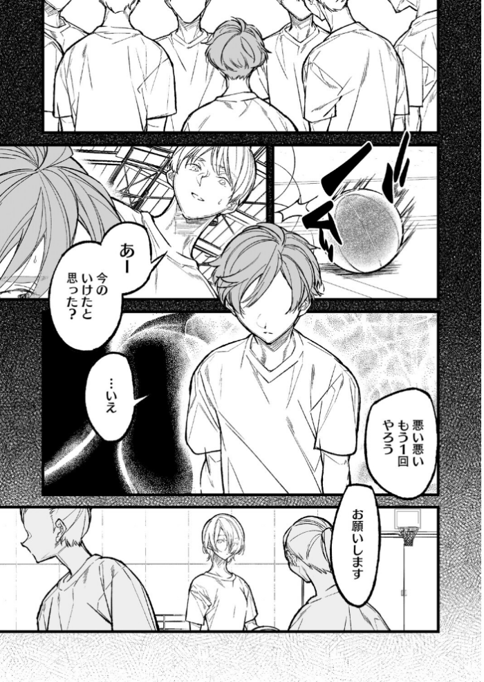 エロ漫画:王子様のシンデレラタイム hitomi サンプル画像