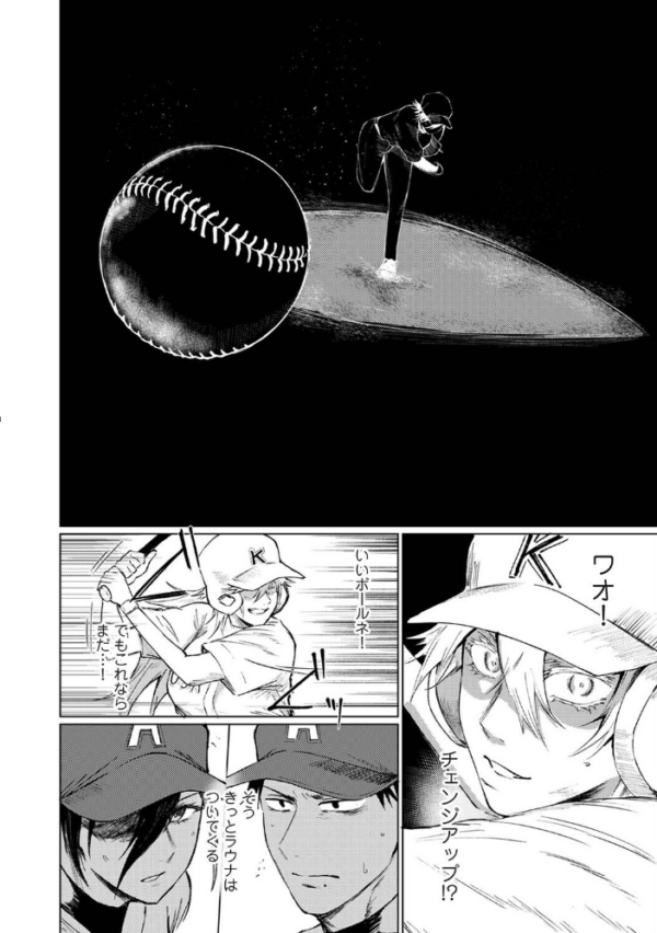 エロ漫画：シークレット・クールダウン 第9話　hitomi サンプル画像