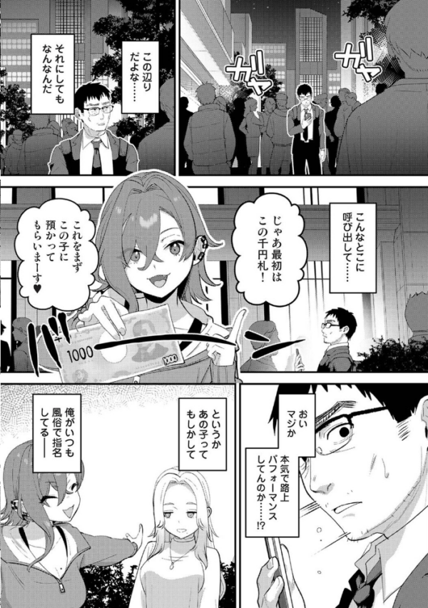 エロ漫画:盗人少女に懐かれて。 第12話 hitomi サンプル画像