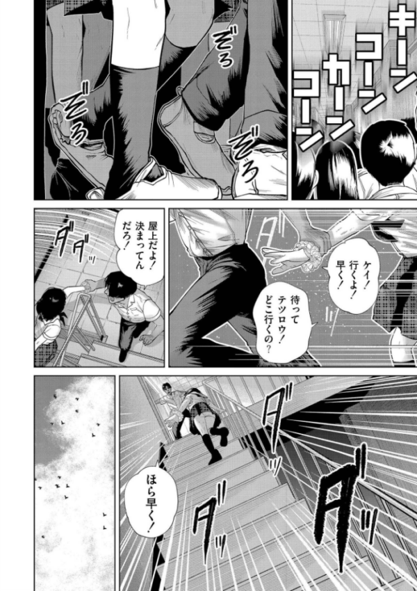 エロ漫画:comicエンドロールvol.6 hitomi サンプル画像