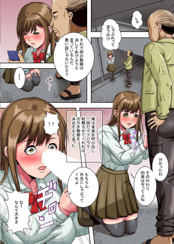 エロ漫画:寝取ってワカラセル。万引き母娘 百合カップル hitomi サンプル画像