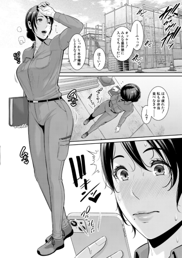 エロ漫画:教え子の母親 -from 友達の母親-【第3話】 hitomi サンプル画像