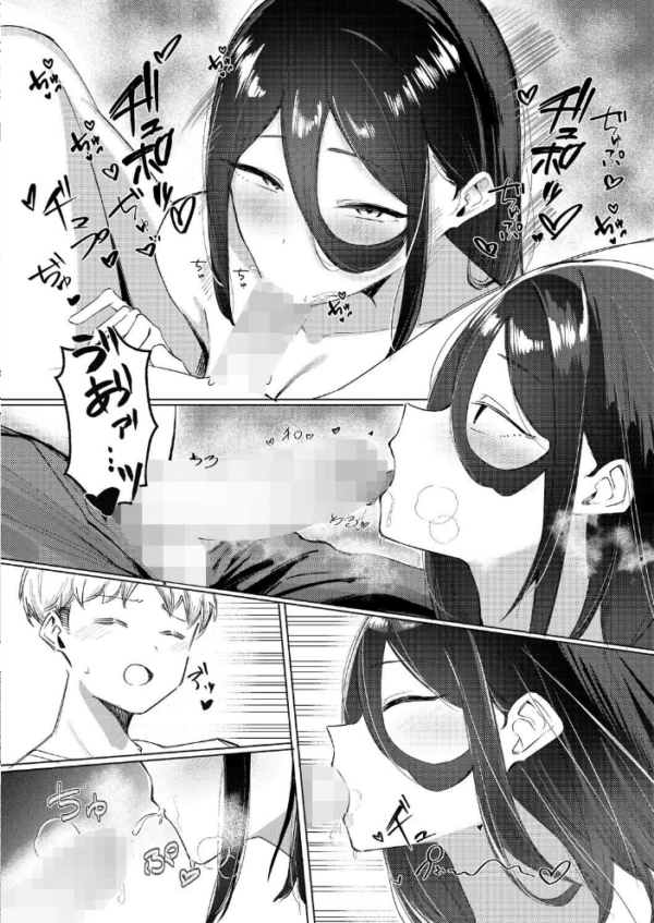 エロ漫画:Next Reward!! hitomi サンプル画像