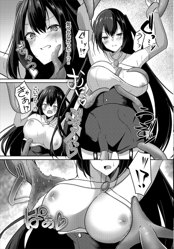 エロ漫画:ダンジョン攻略はSEXで!! VOL.4 hitomi サンプル画像
