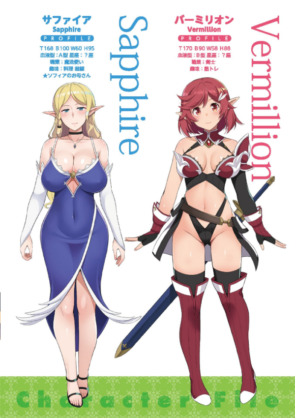 エロ漫画:自宅警備員なオレのネトゲ嫁は巨乳でエルフ hitomi サンプル画像