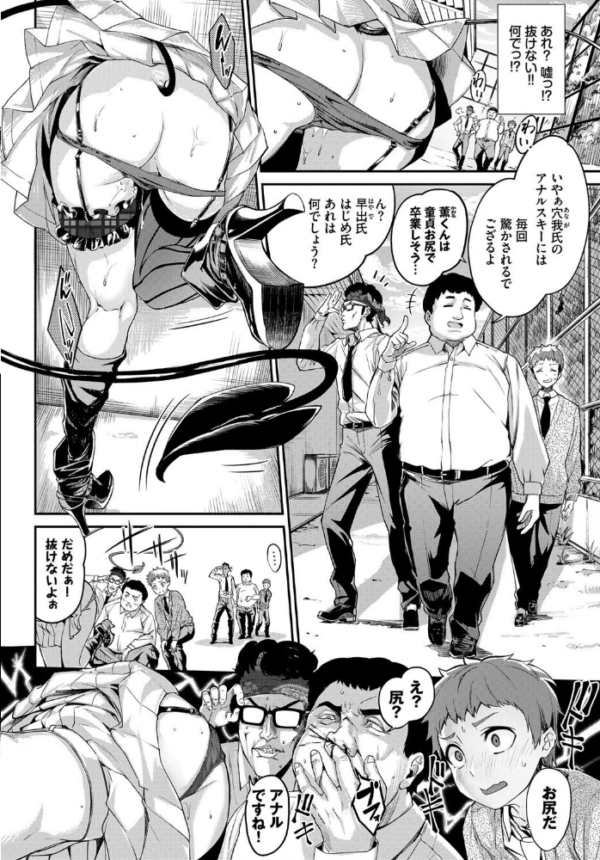 エロ漫画：へっぽこサキュバスの食性活   hitomi サンプル画像