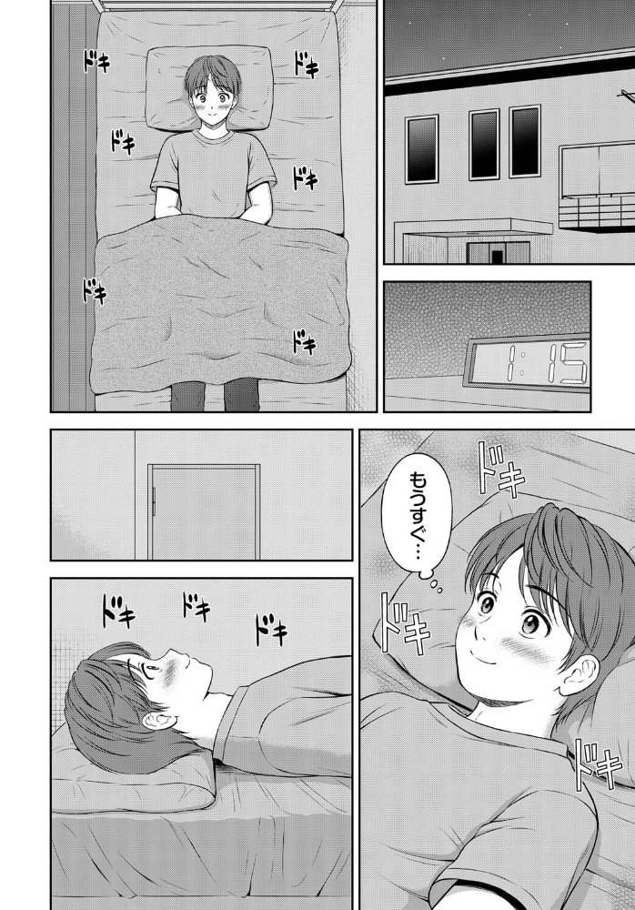 エロ漫画:みのりちゃん家 その3 hitomi サンプル画像