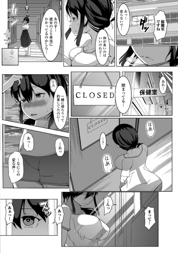 エロ漫画:隠匿されたふたなり娘たち hitomi サンプル画像