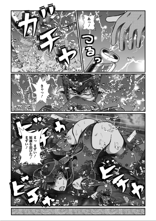 エロ漫画:ごっくん中毒 hitomi サンプル画像