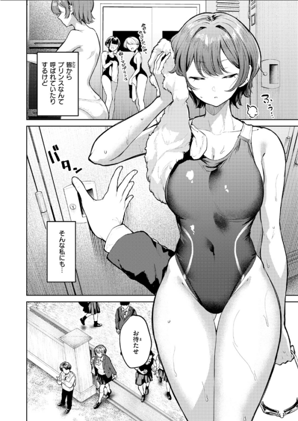 エロ漫画:紺色で理解らせよう!! hitomi サンプル画像