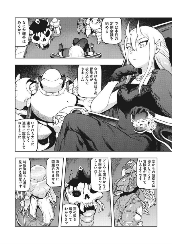 エロ漫画:外楽 Vol.8&もももけものも【お得なセット売り版】 ★壁紙おまけつき hitomi サンプル画像