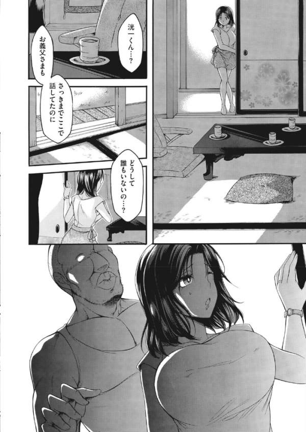 エロ漫画:僻村の苗床 新妻無限イキ地獄 hitomi サンプル画像