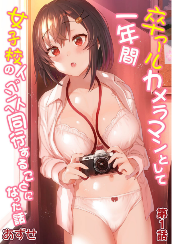 エロ漫画:アナンガ・ランガ Vol.64 hitomi サンプル画像