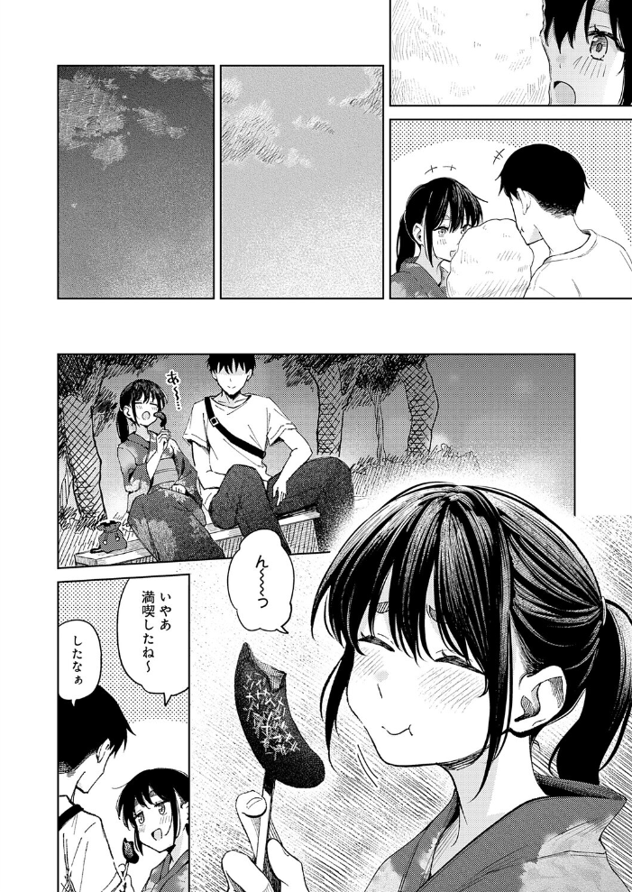 エロ漫画:花火が上がるまでに hitomi サンプル画像