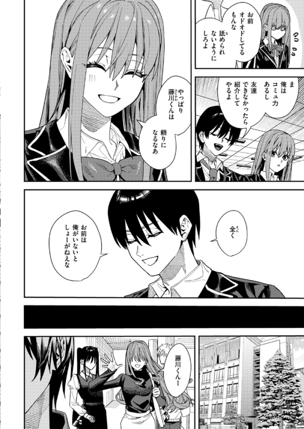 エロ漫画:哀恋のストロボライト hitomi サンプル画像