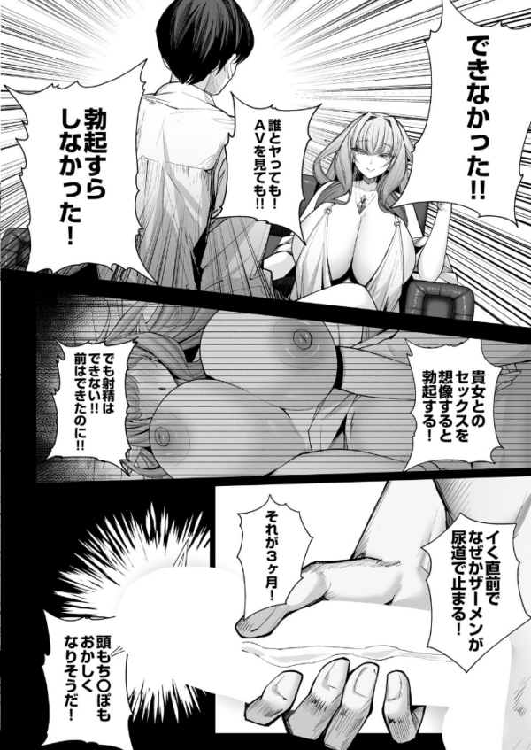エロ漫画:エルフの思うままIII hitomi サンプル画像