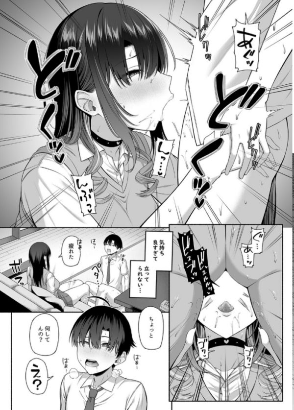 エロ漫画:悠くん、お姉ちゃんとアソばない??(5) hitomi サンプル画像