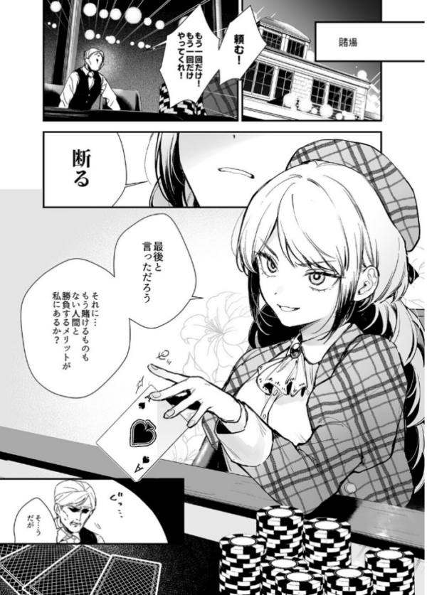 エロ漫画:生意気な貴族令嬢に媚薬吊り責めを(1) hitomi サンプル画像