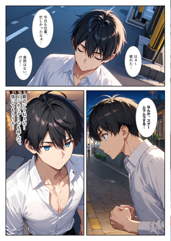 エロ漫画:デ●ヘル呼んだら義妹が!背徳セックスで爆乳の義妹がセフレになりました! モザイク版 hitomi サンプル画像