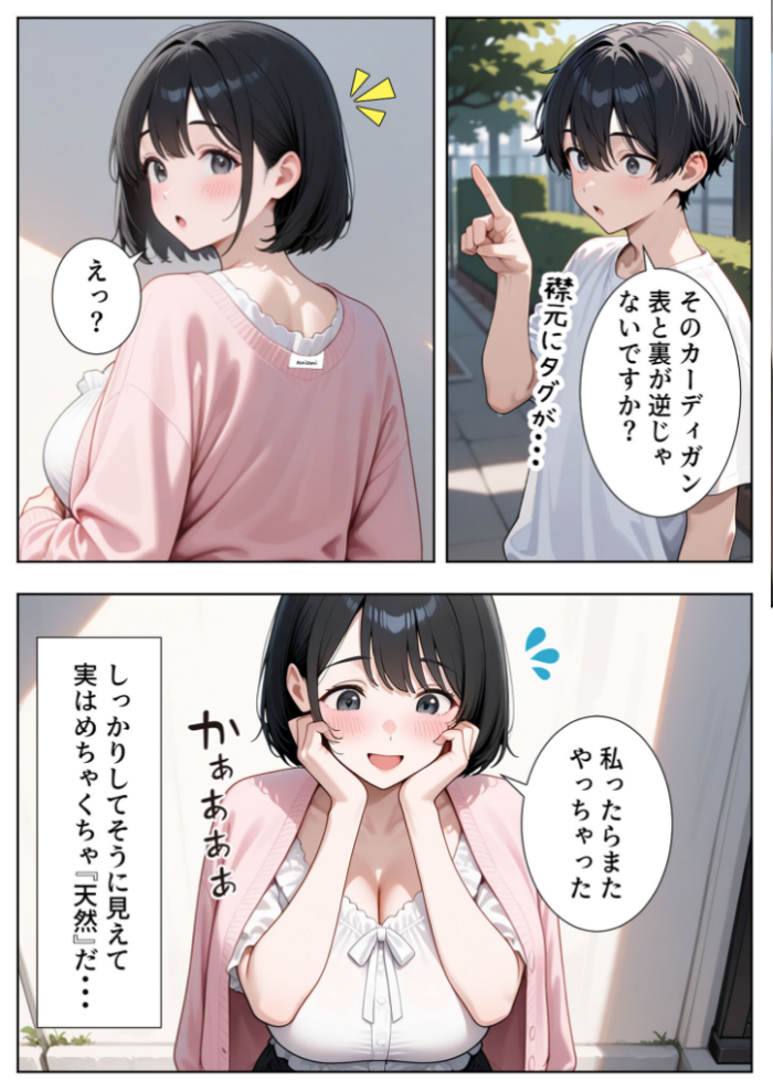 エロ漫画:隣の人妻達と関係をもったボクが最高の学生性活を送った話 モザイク版 hitomi サンプル画像